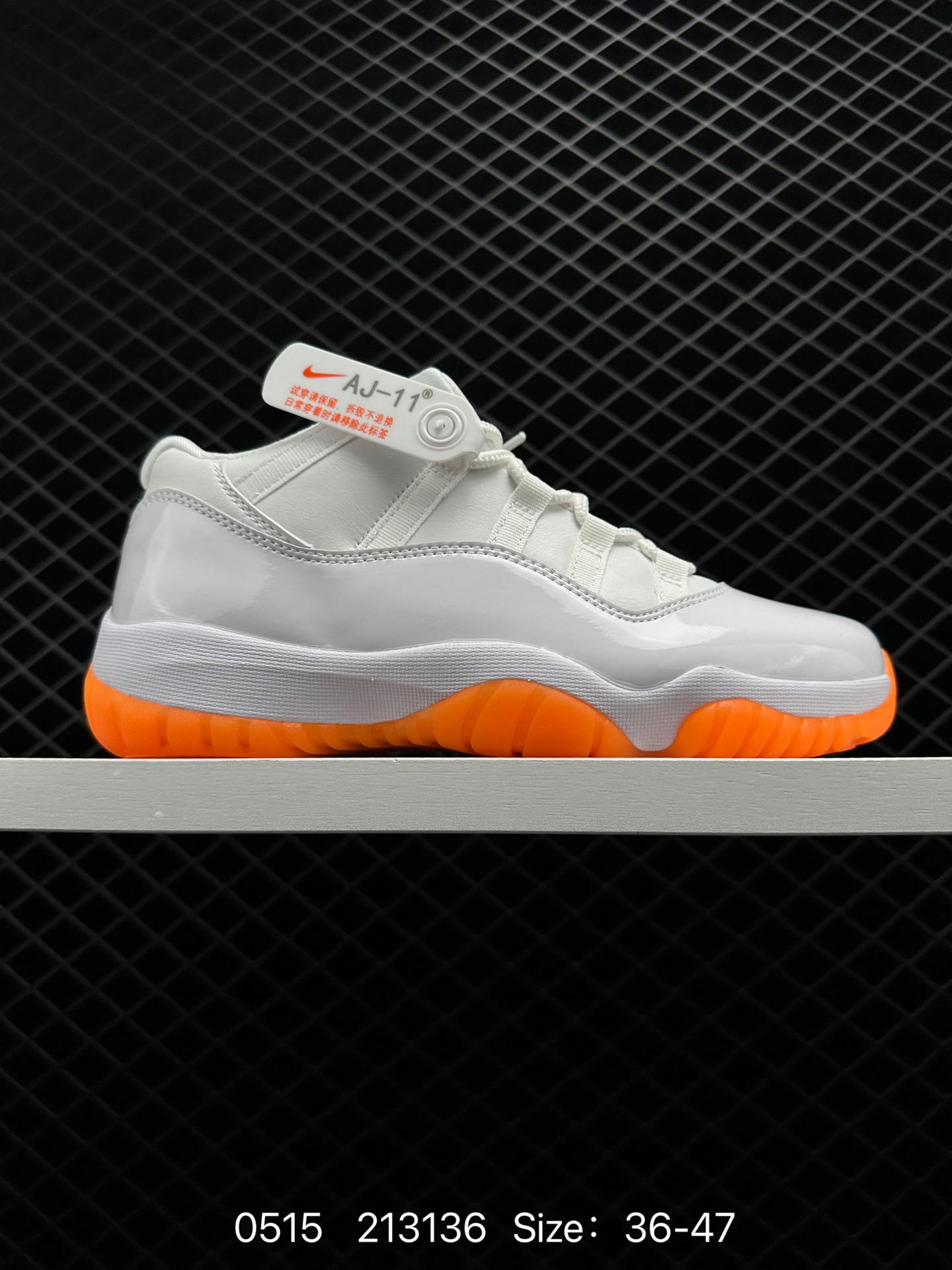 Air Jordan 11 Retro Low